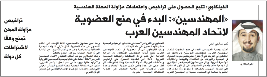 جريدة الشاهد