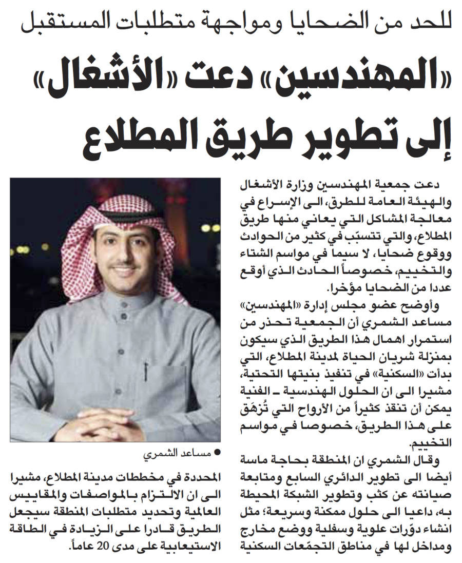 جريدة القبس