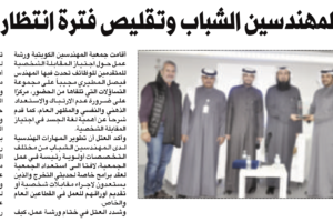 جريدة النهار