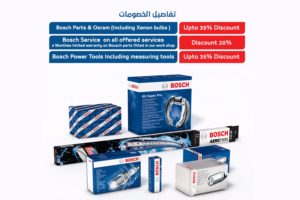 خصومات لأعضاء جمعية المهندسين الكويتية من شركة القرين لتجارة السيارات