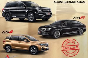 عرص خاص فقط لجمعية المهندسين الكويتية من شركة المطوع والقاضي