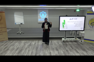 فعاليات الشهر الثقافي المحاضر الاستاذة وفاء الشطي بعنوان بروتوكول العمل التطوعي