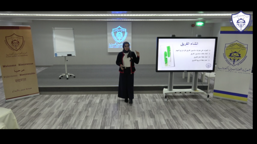 فعاليات الشهر الثقافي المحاضر الاستاذة وفاء الشطي بعنوان بروتوكول العمل التطوعي