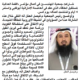 جريدة الأنباء