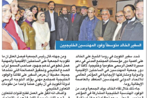 جريدة الجريدة