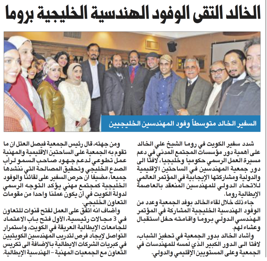 جريدة الجريدة