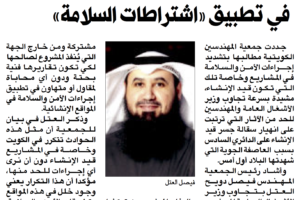 جريدة الراي