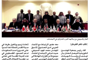 جريدة الراي