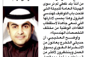 جريدة الراي