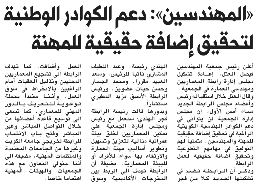 جريدة الشاهد