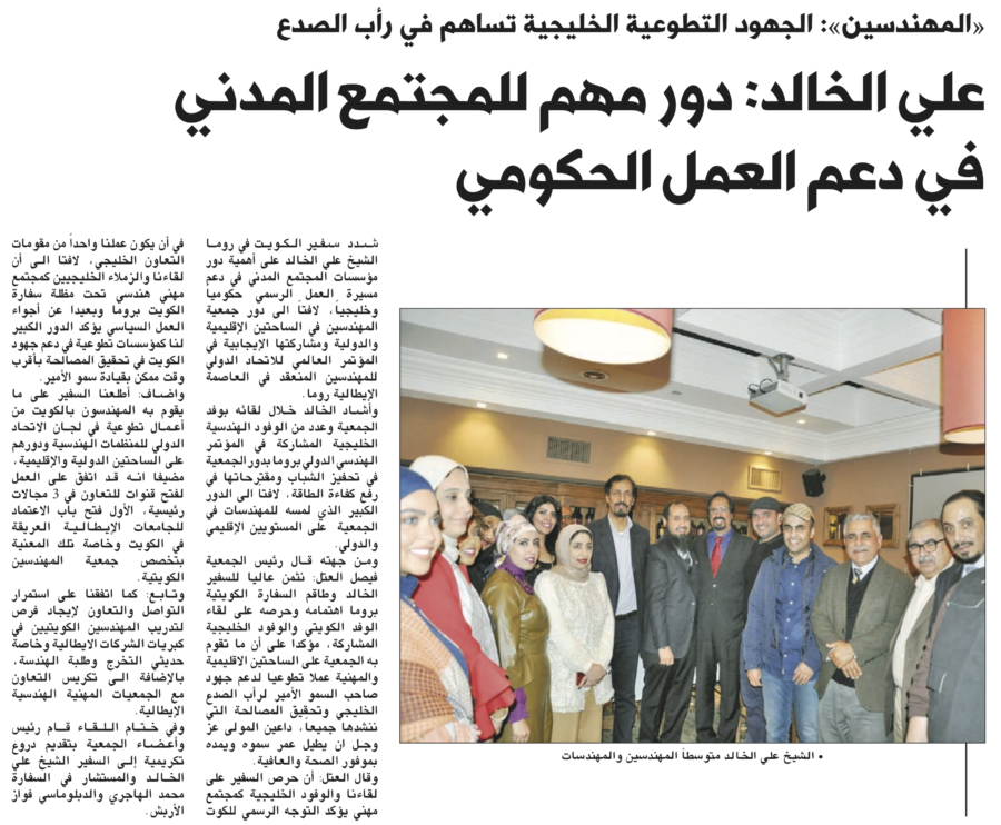 جريدة الشاهد