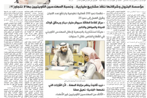 جريدة الشاهد