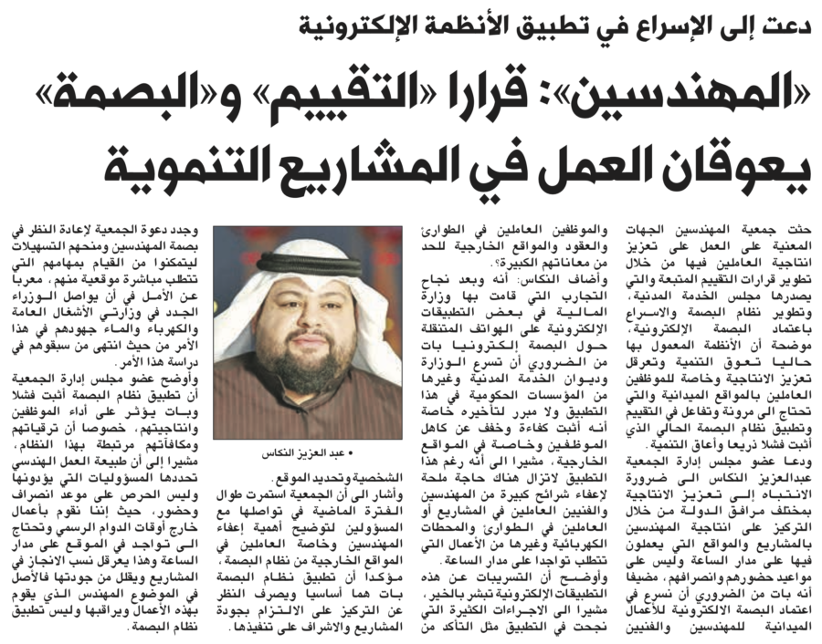 جريدة الشاهد