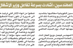 جريدة النهار