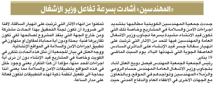 جريدة النهار