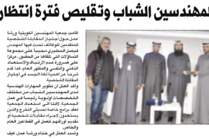 جريدة النهار