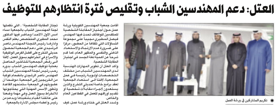 جريدة النهار