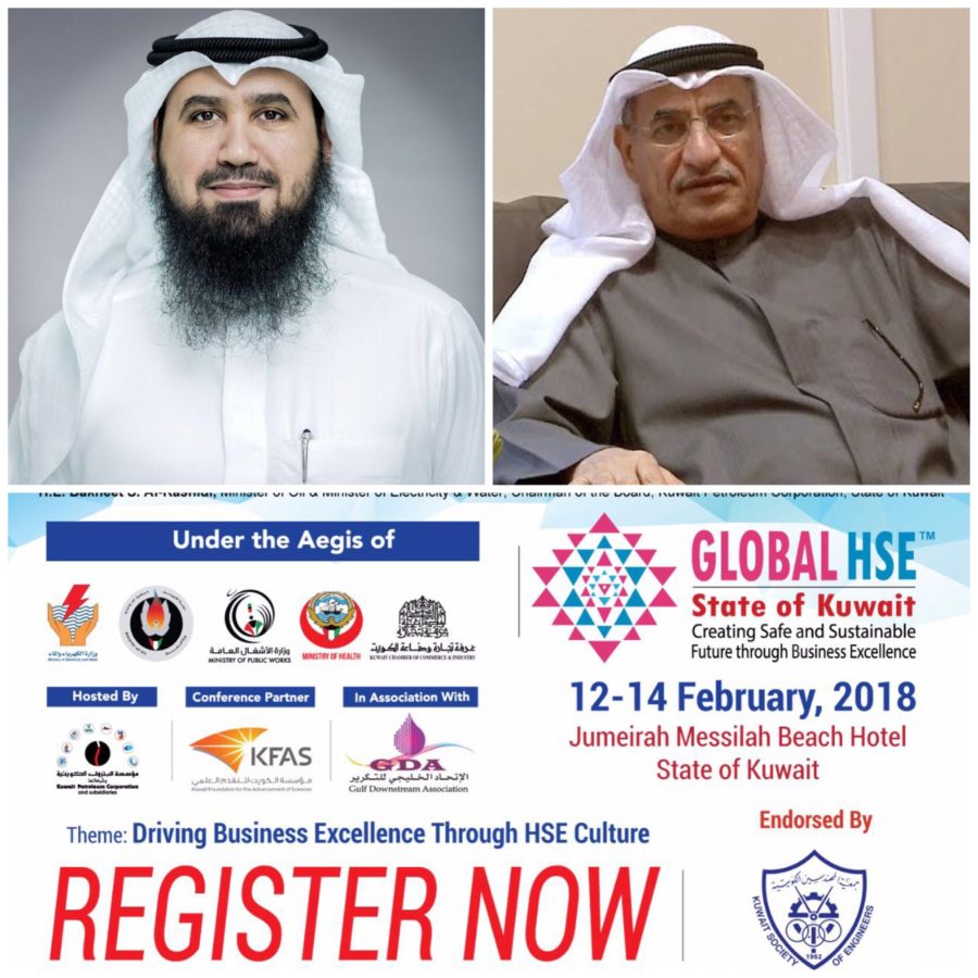 فرصة مميزة للمشاركة في المؤتمر الدولي السادس للصحة والسلامة والبيئة في 12 فبراير المقبل