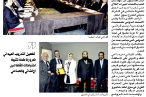 جريدة الراي