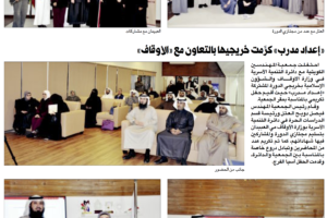 جريدة الراي