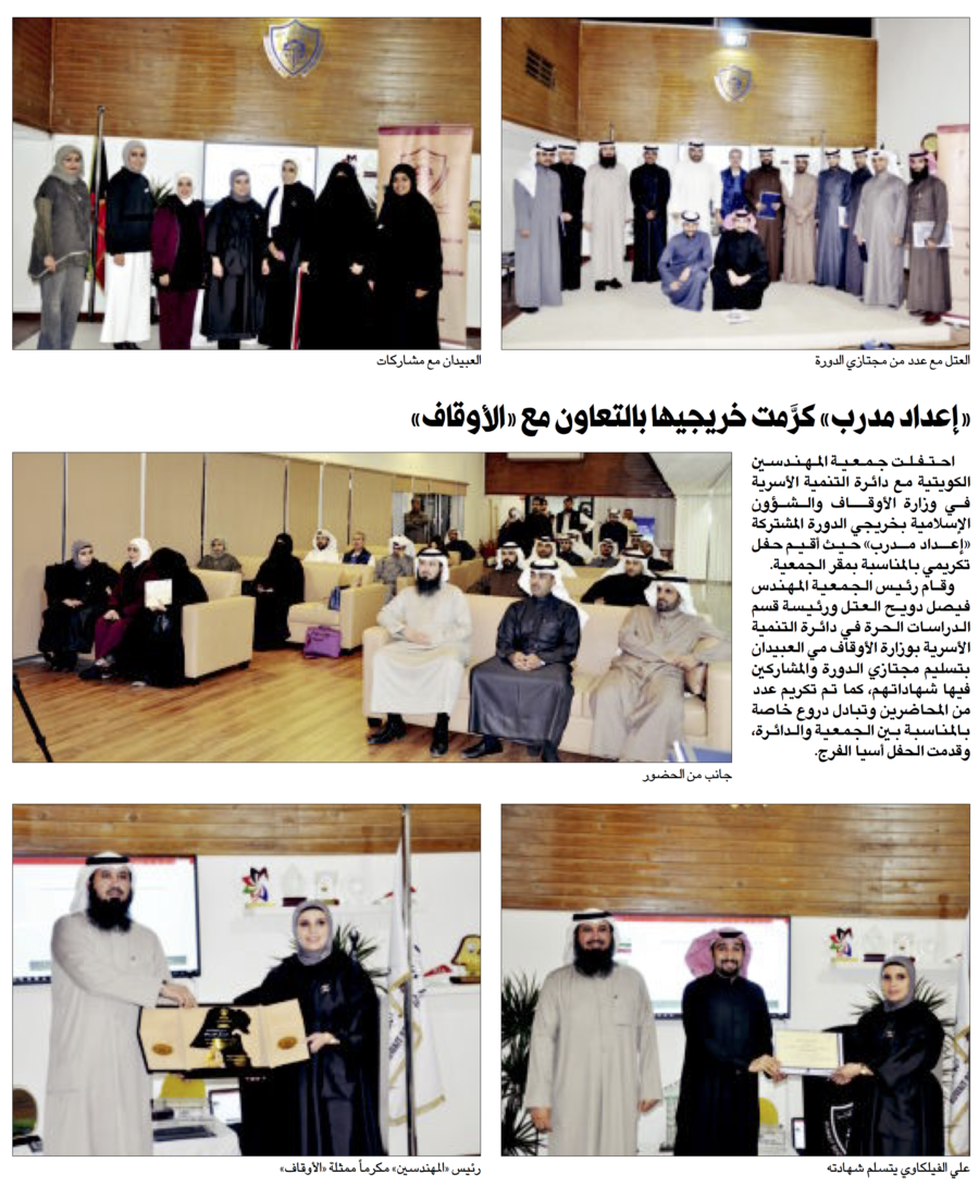 جريدة الراي