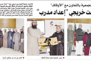 جريدة السياسة