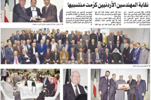 جريدة السياسة