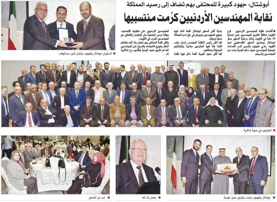 جريدة السياسة