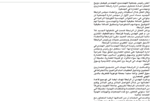 جريدة النهار