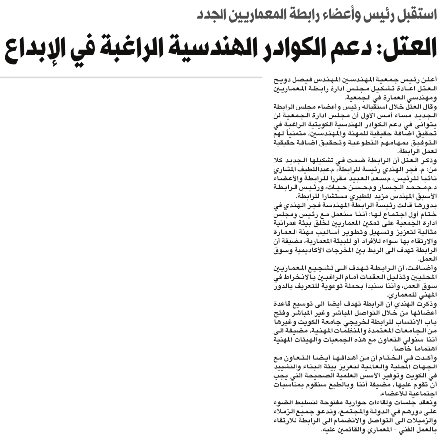 جريدة النهار
