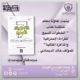 نادي زوايا فكرية مناقشة كتلب الخطوات السبع