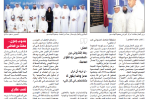 الرأي 19-5-2022