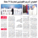 الرأي 19-5-2022