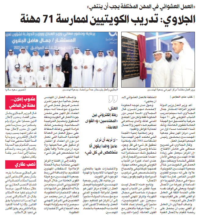 الرأي 19-5-2022