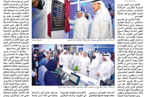 الانباء 19-5-2022