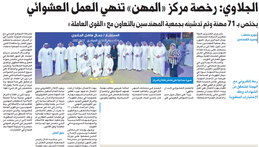 الجريدة 19-5-2022