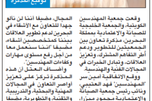 الجريدة يوم الثلاثاء 24 مايو 22 ص 4