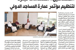 الرأي صفحة 4 يوم ارلأبعاء 8 يونيو22