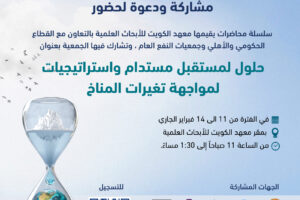 مشاركة ودعوة للحضور