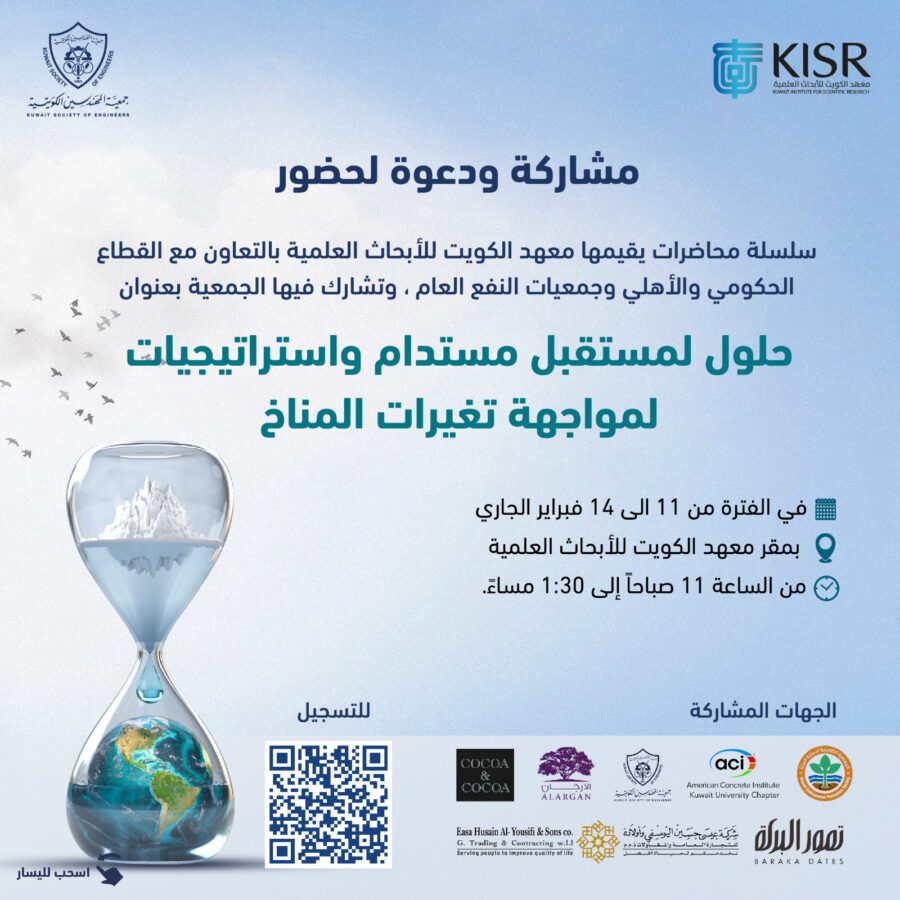 مشاركة ودعوة للحضور