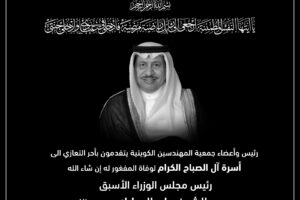 مشاركة عزاء