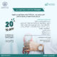 تقدم مستشفى واره خصم 20% لأعضاء جمعية المهندسين الكويتية