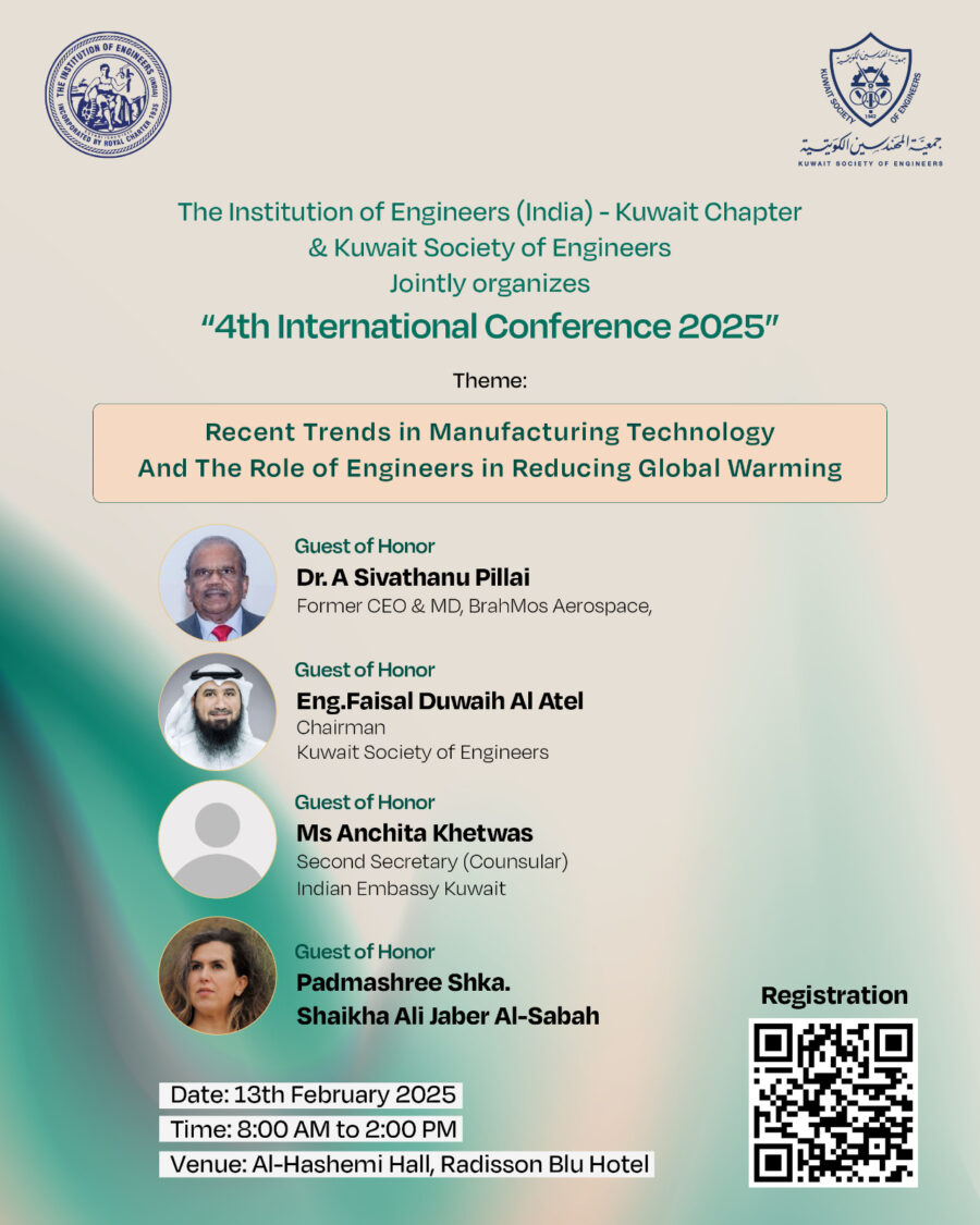 دعوة للمشاركة والتسجيل في ” المؤتمر الدولي الرابع 2025″