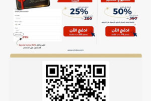 عرض حصري للإشتراك بشركة العطاءات المركزية