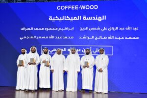 Coffee wood  – المشروع الفائز بجائزة الجمعية ” الأولوية الوطنية ” في معرض التصميم الهندسي الـ 48