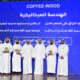 Coffee wood  – المشروع الفائز بجائزة الجمعية ” الأولوية الوطنية ” في معرض التصميم الهندسي الـ 48