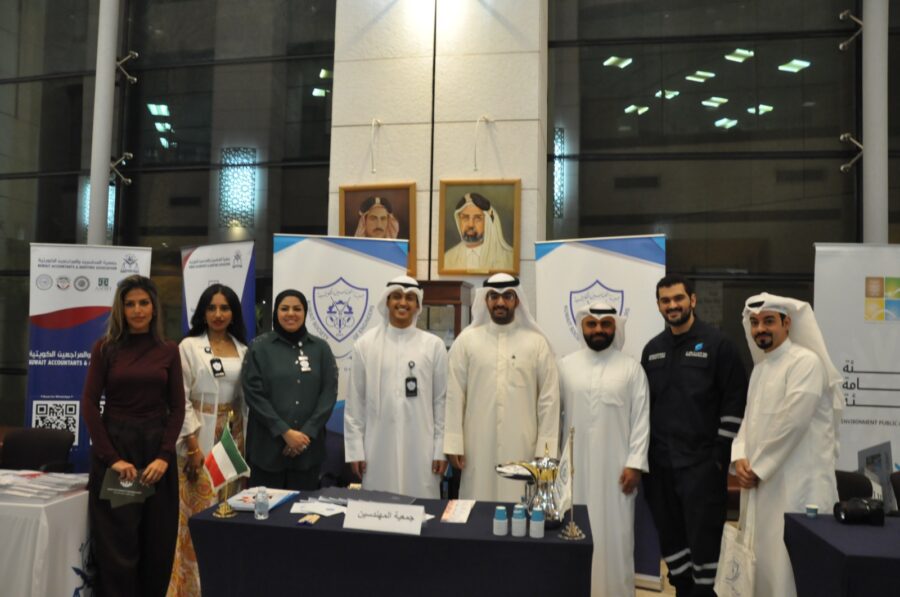 الجمعية تشارك في ملتقى الكويت لحلول الاستدامة – النسخة الثانية في 8 أكتوبر 2025